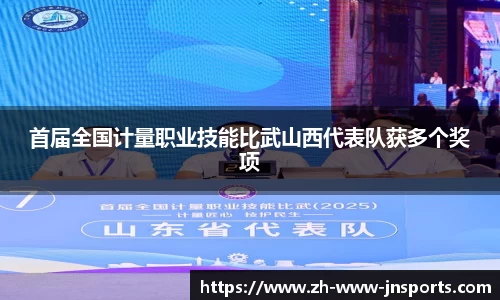  江南体育官方网站